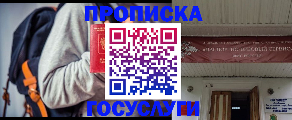 форма 3 в Алтайском крае